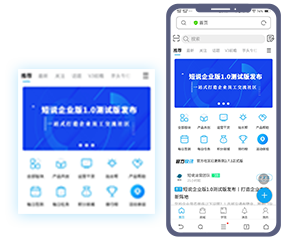 H5网页