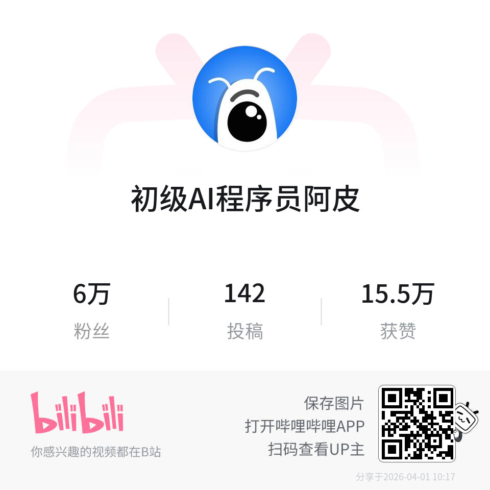 关注我们